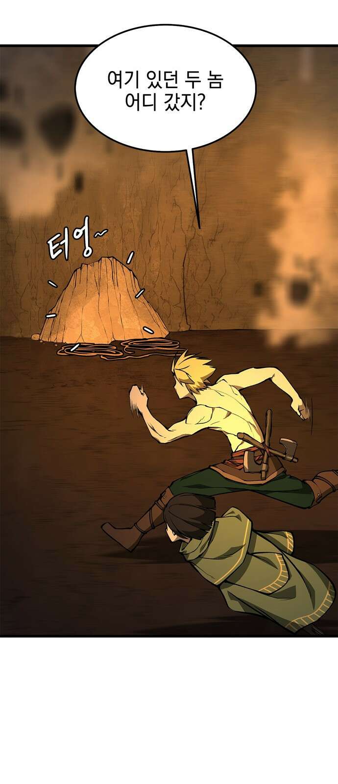 화염의 피스메이커 002화 : 2번째 망치질 56