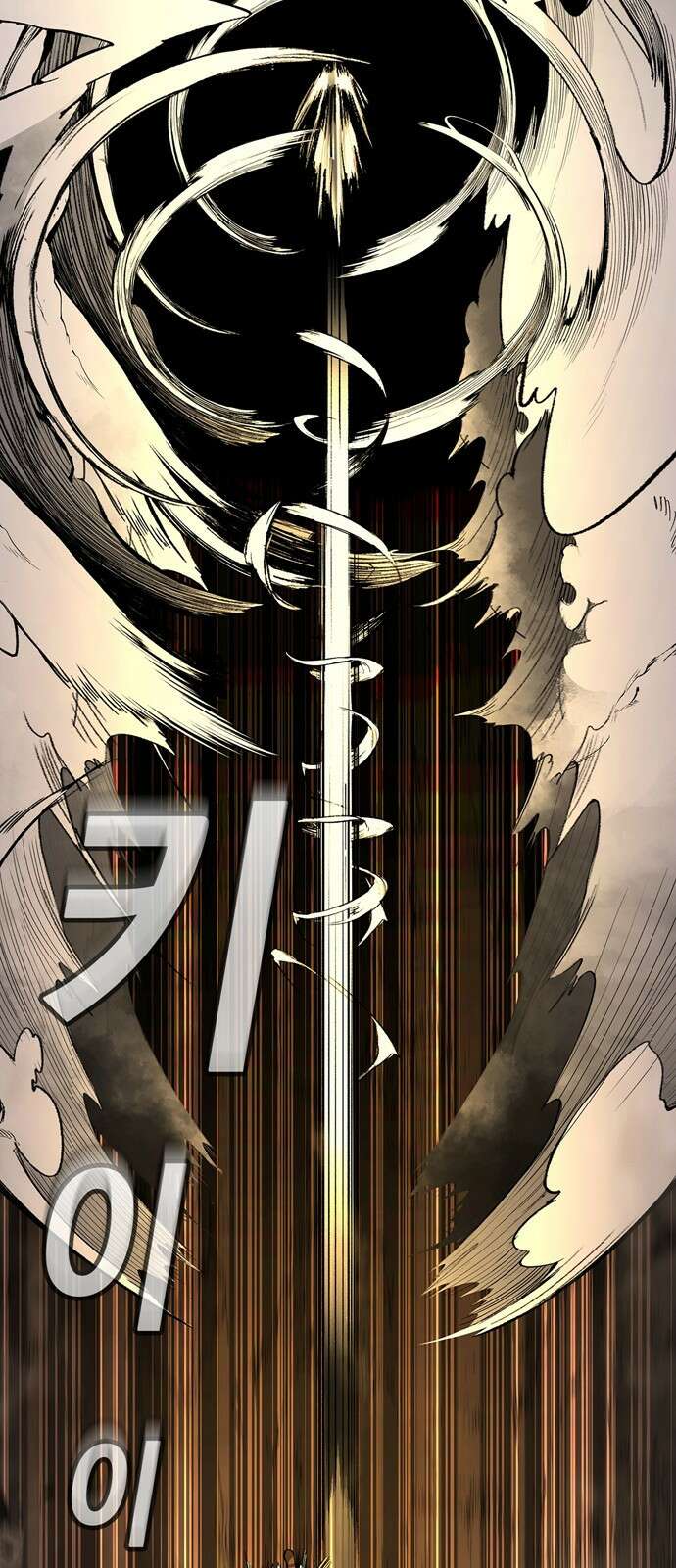 화염의 피스메이커 002화 : 2번째 망치질 64