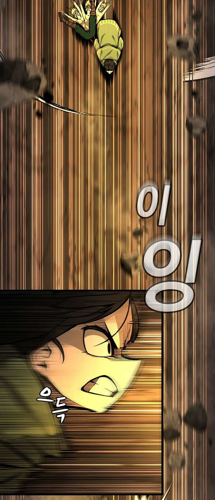 화염의 피스메이커 002화 : 2번째 망치질 65