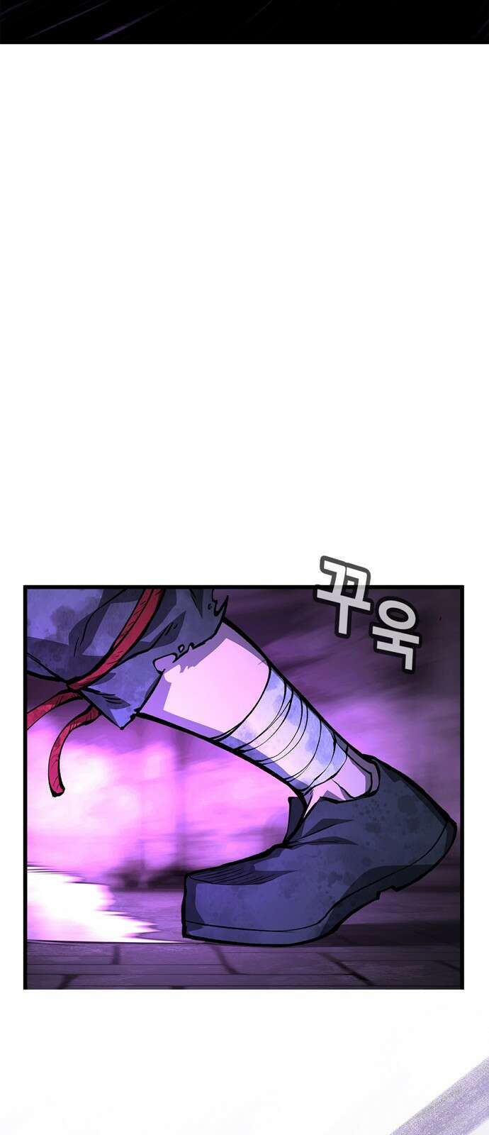 화염의 피스메이커 002화 : 2번째 망치질 98
