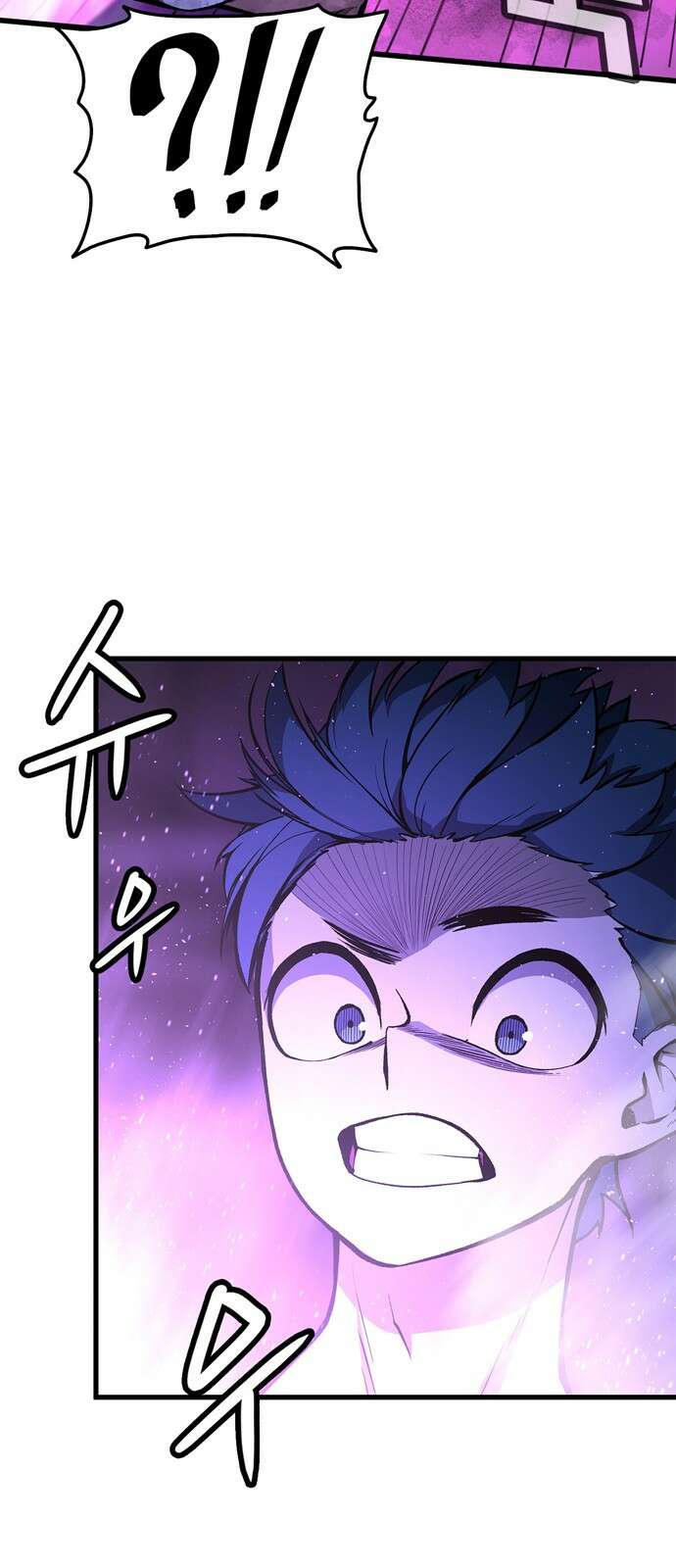 화염의 피스메이커 002화 : 2번째 망치질 101