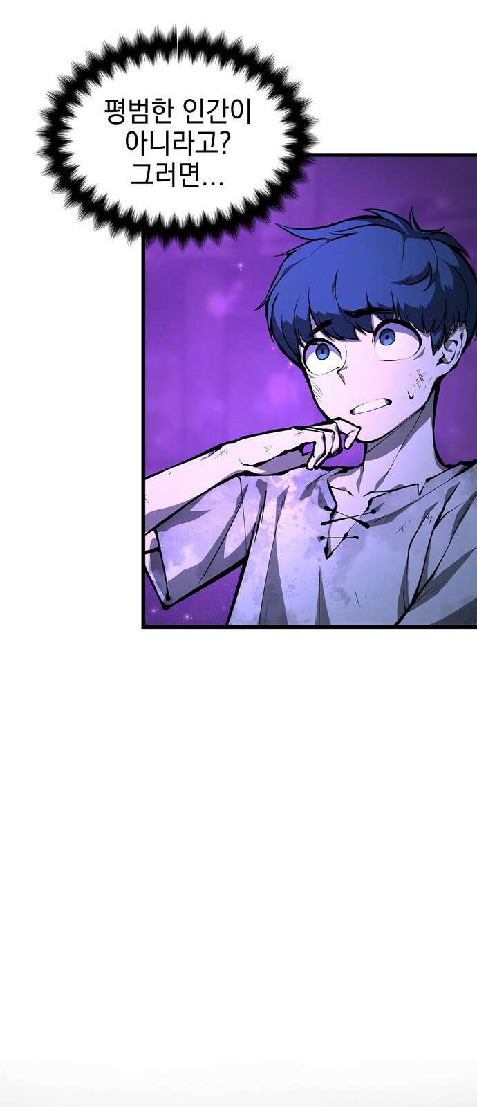 화염의 피스메이커 002화 : 2번째 망치질 119