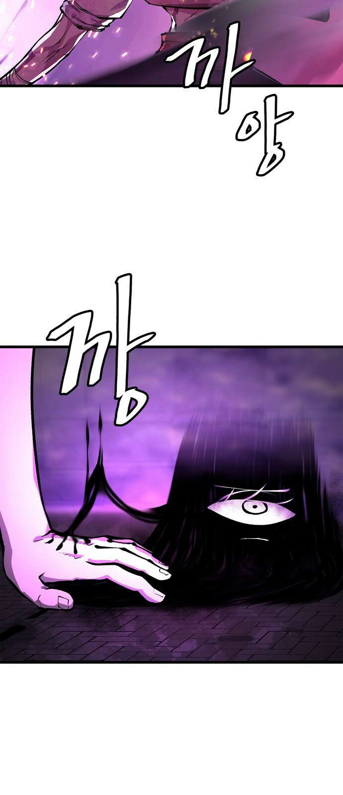 화염의 피스메이커 002화 : 2번째 망치질 121