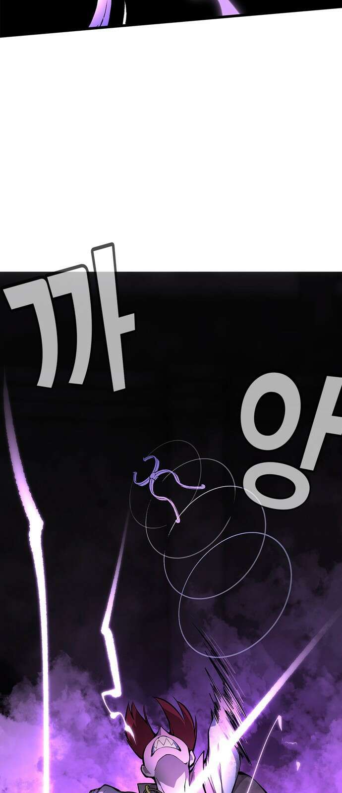 화염의 피스메이커 002화 : 2번째 망치질 126