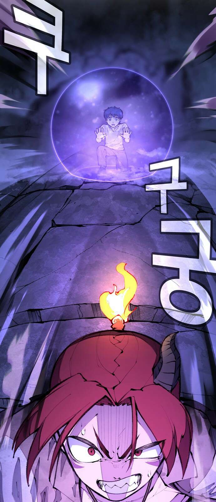 화염의 피스메이커 002화 : 2번째 망치질 130