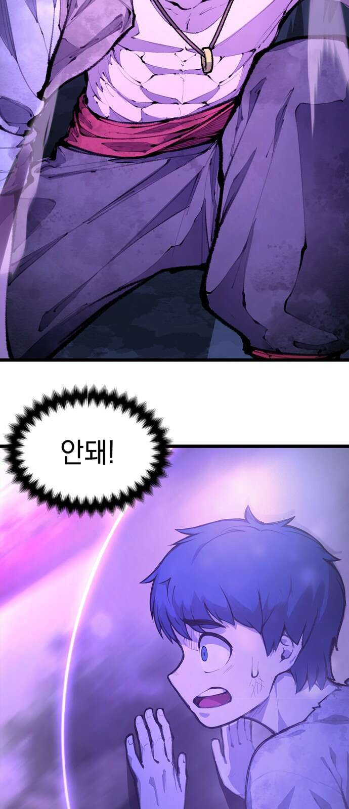 화염의 피스메이커 002화 : 2번째 망치질 131