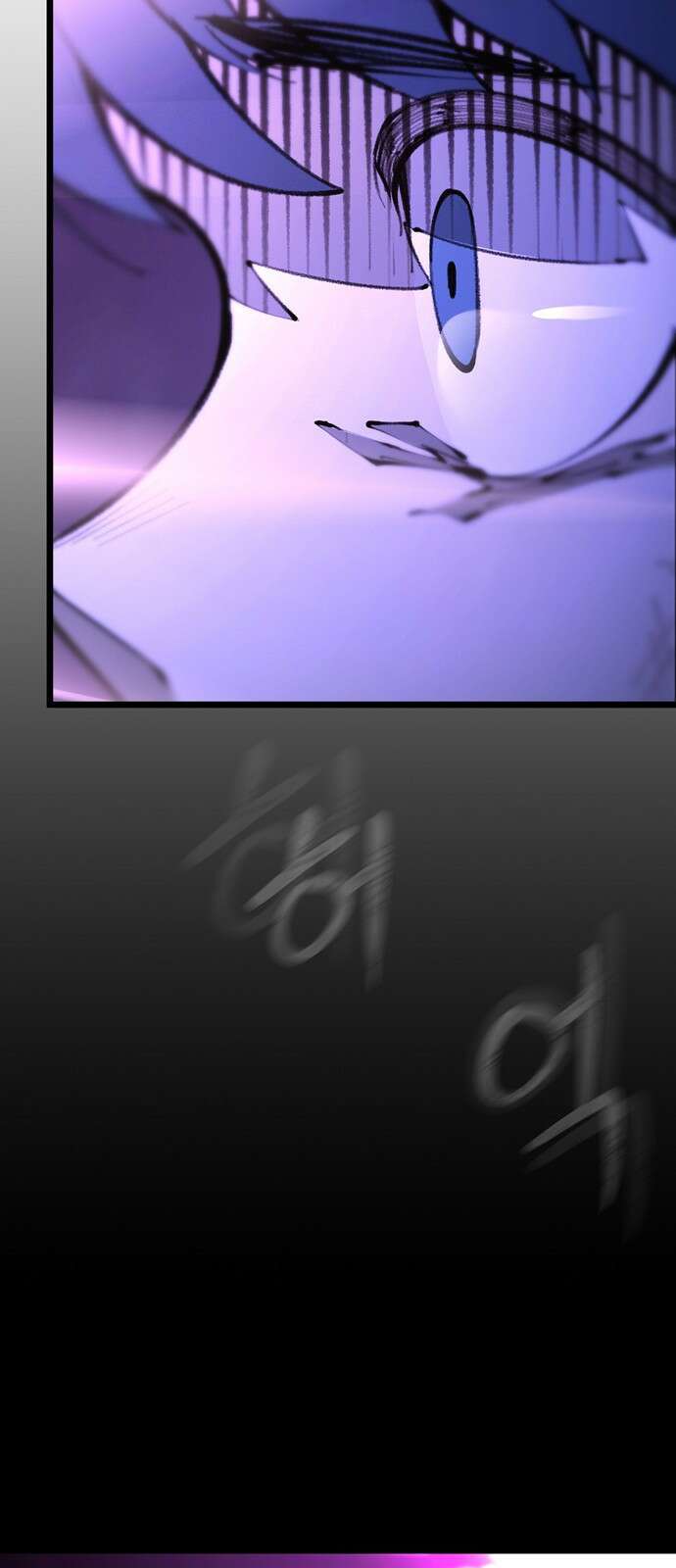 화염의 피스메이커 002화 : 2번째 망치질 133