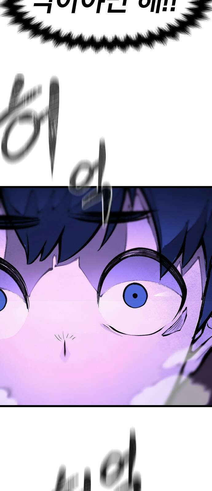 화염의 피스메이커 002화 : 2번째 망치질 138