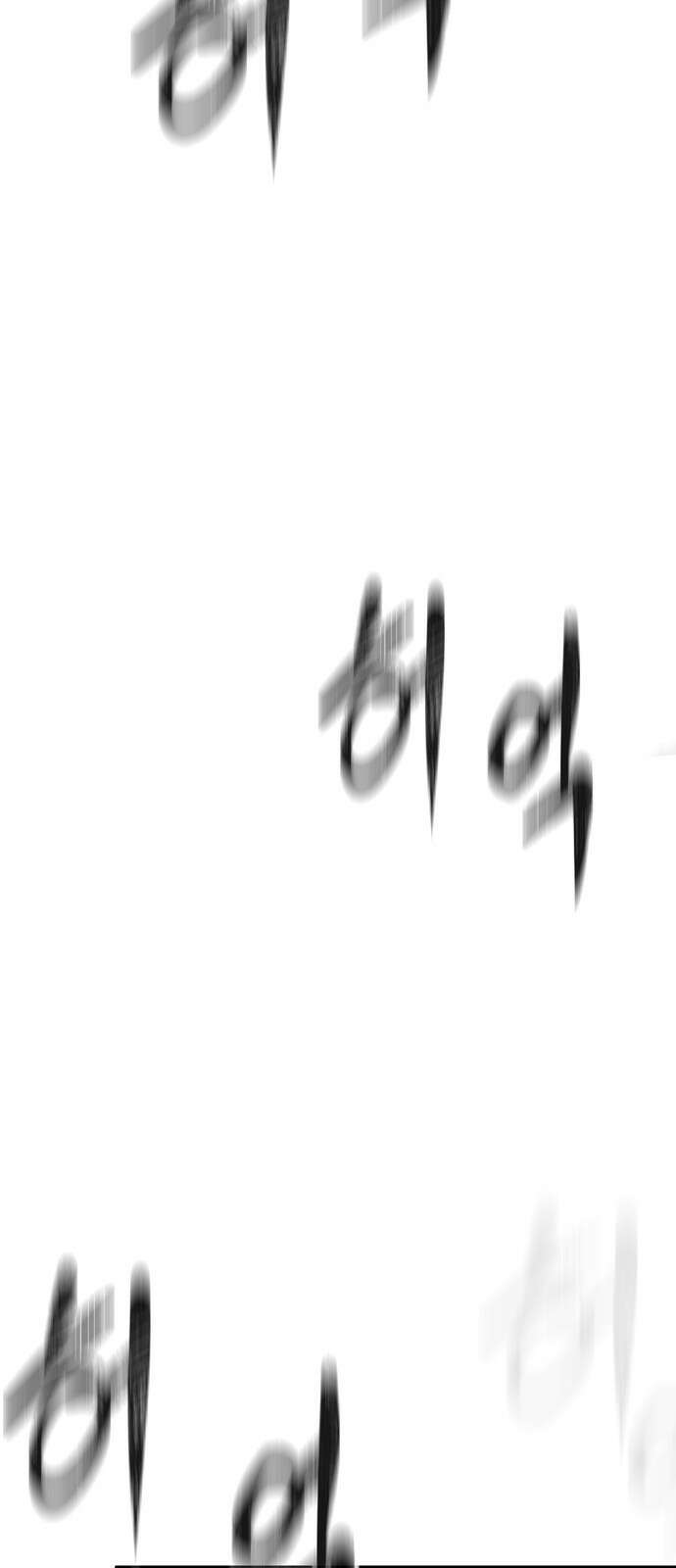 화염의 피스메이커 002화 : 2번째 망치질 139
