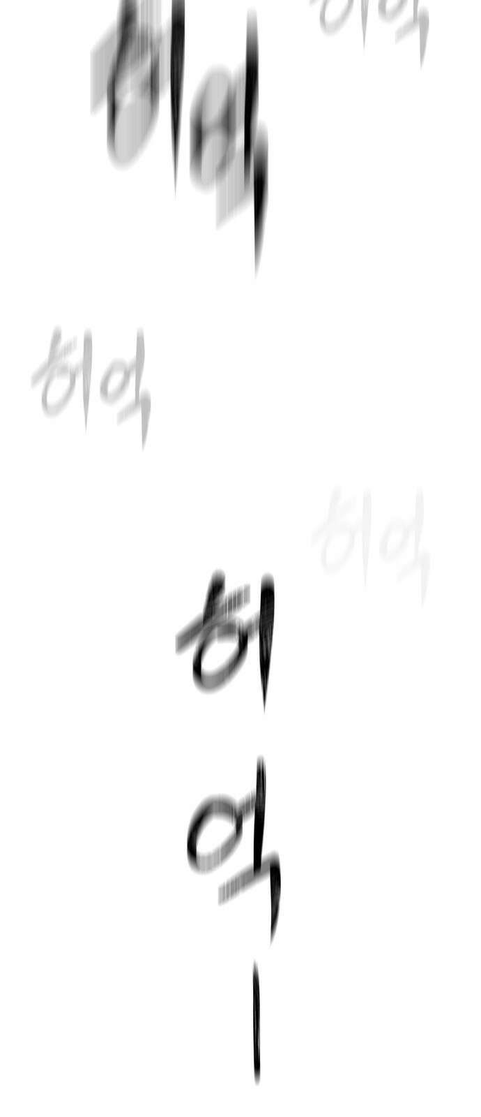 화염의 피스메이커 002화 : 2번째 망치질 141