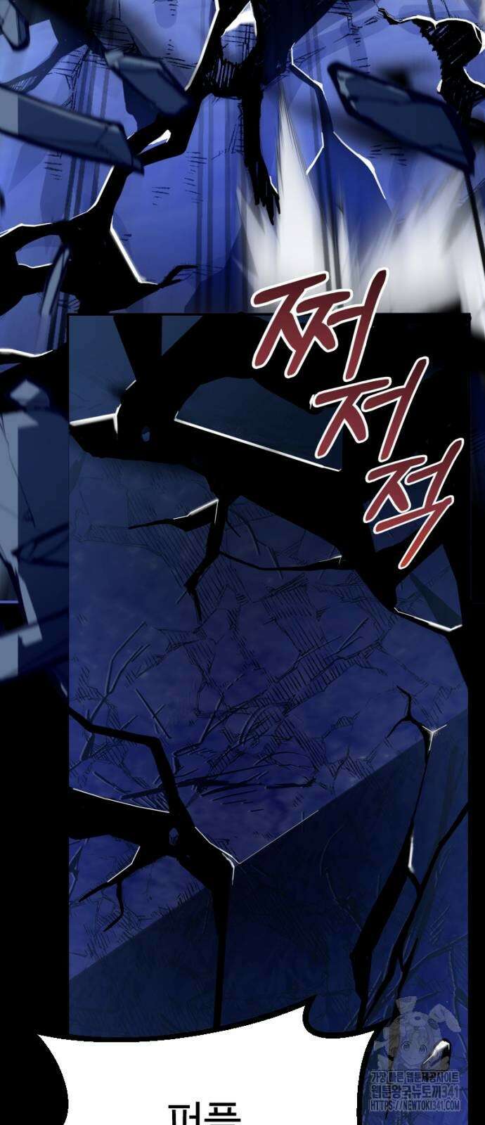 천재의 신들린 게임방송 8화 7