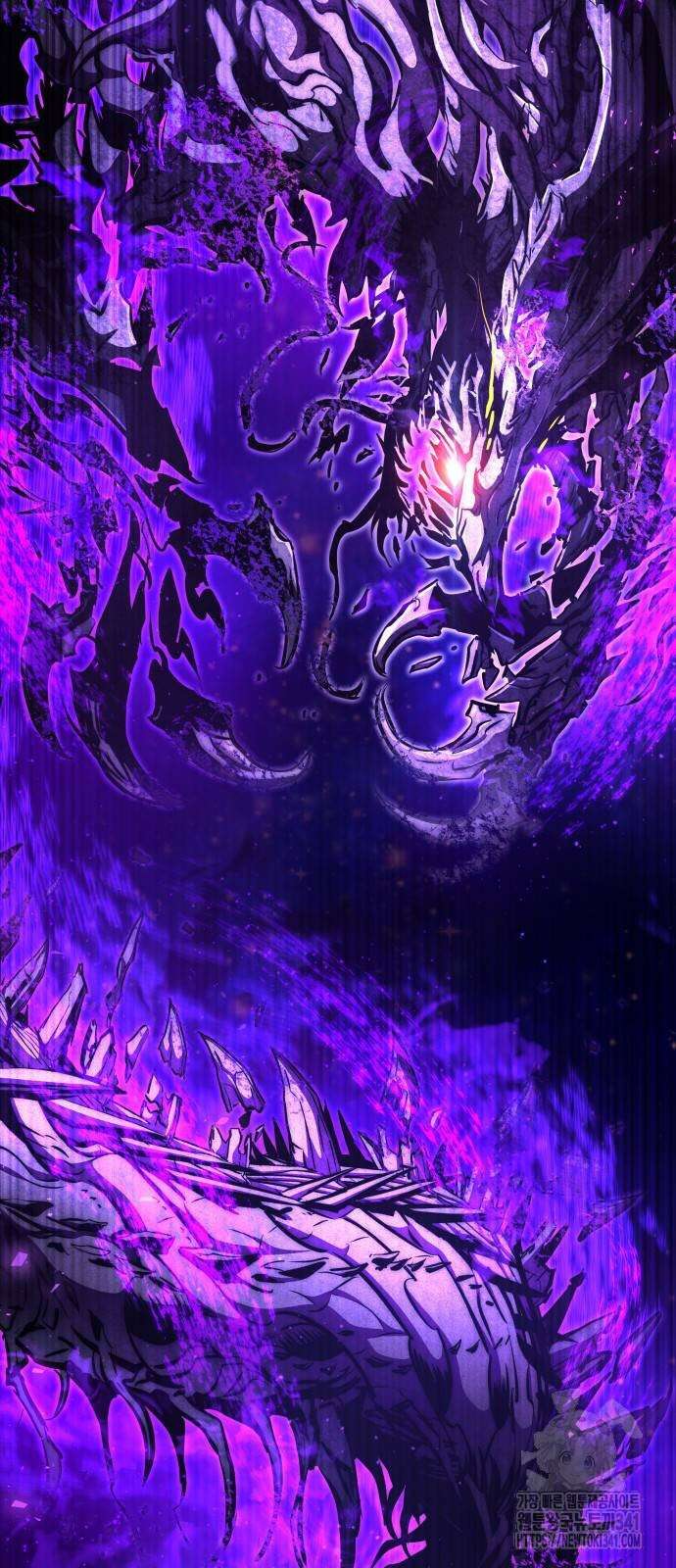 킬 더 드래곤 115화 3