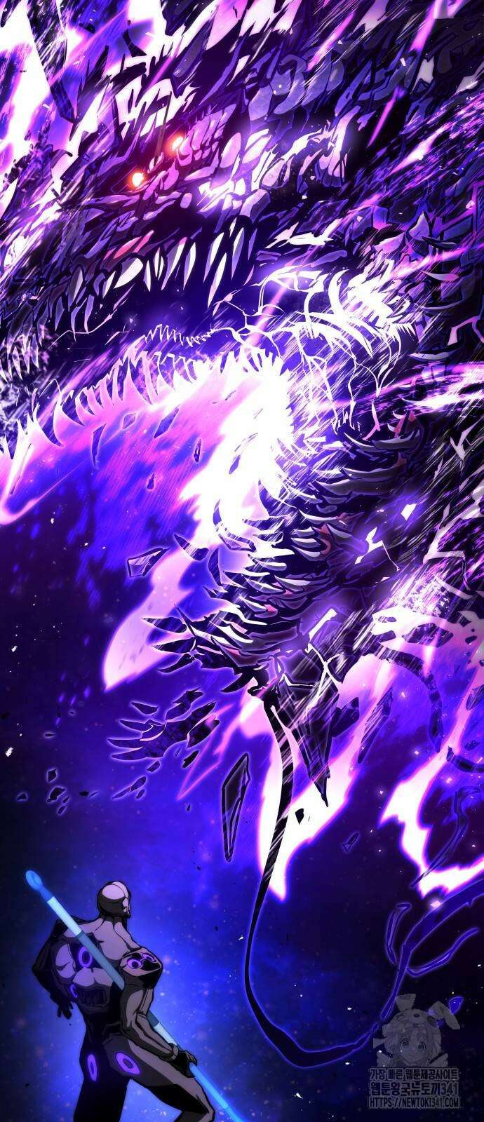 킬 더 드래곤 115화 6