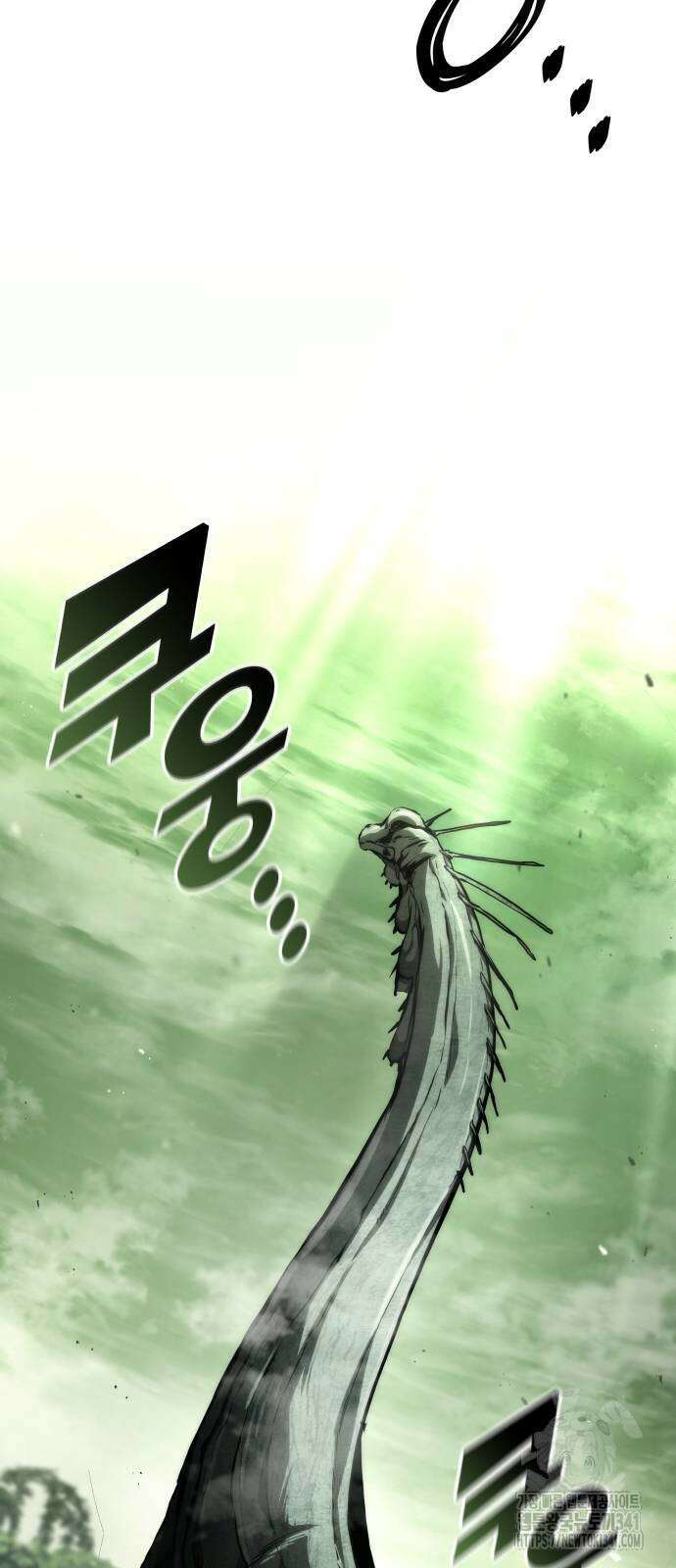 킬 더 드래곤 115화 30