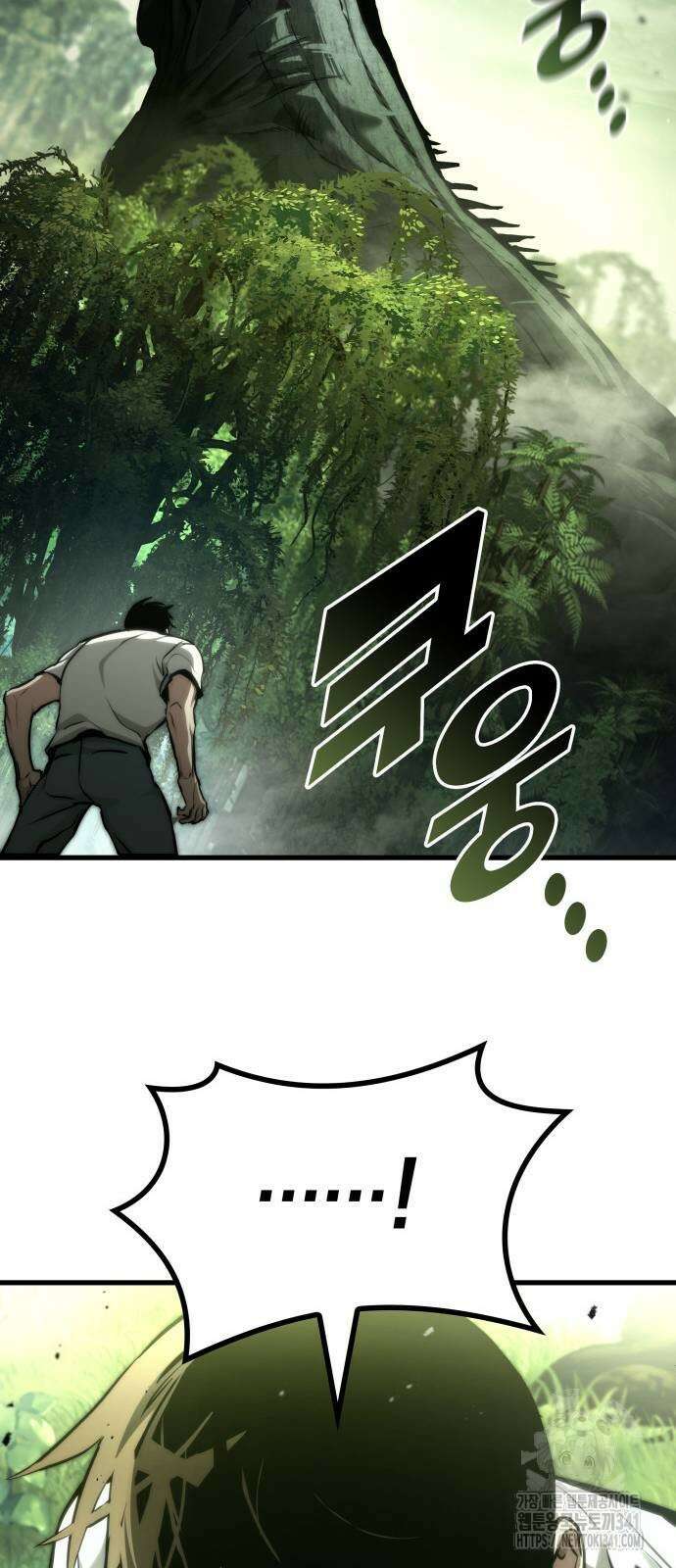 킬 더 드래곤 115화 31