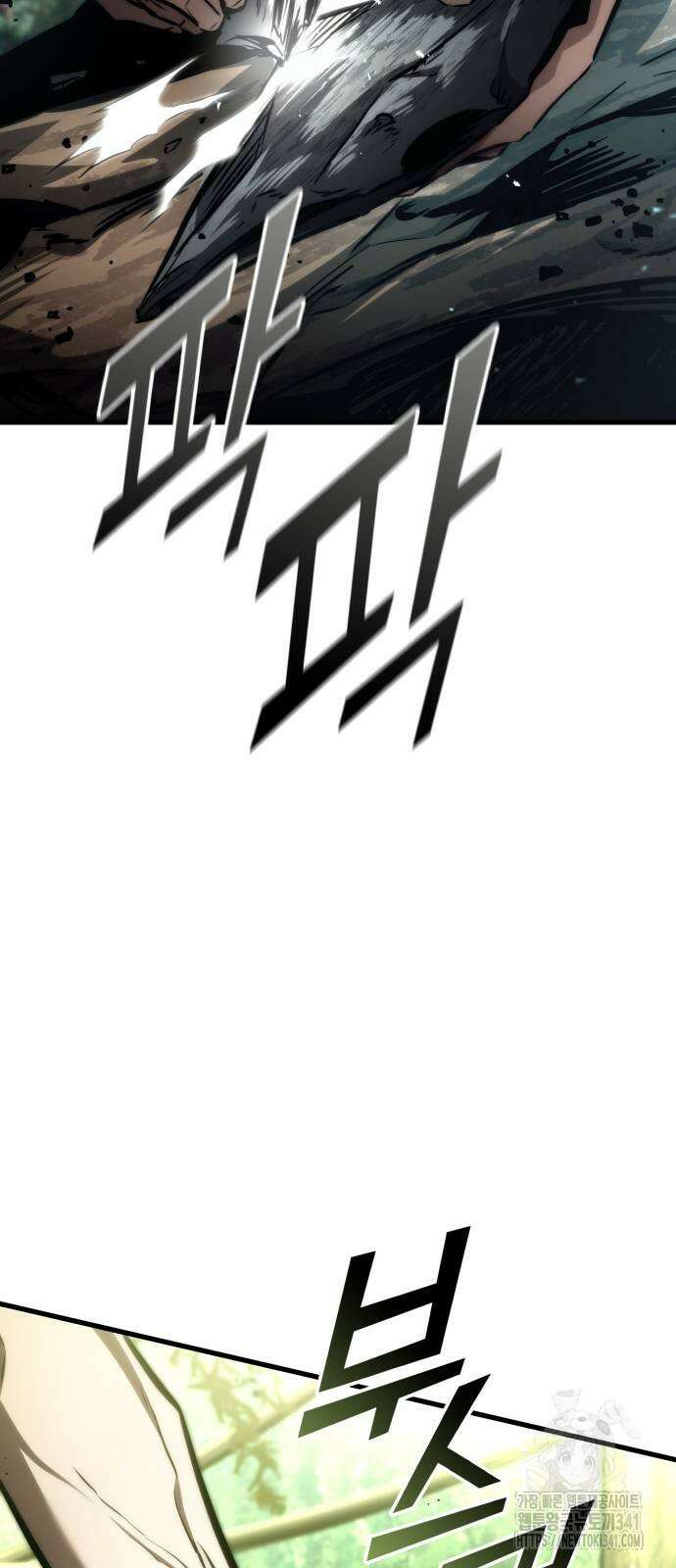 킬 더 드래곤 115화 36