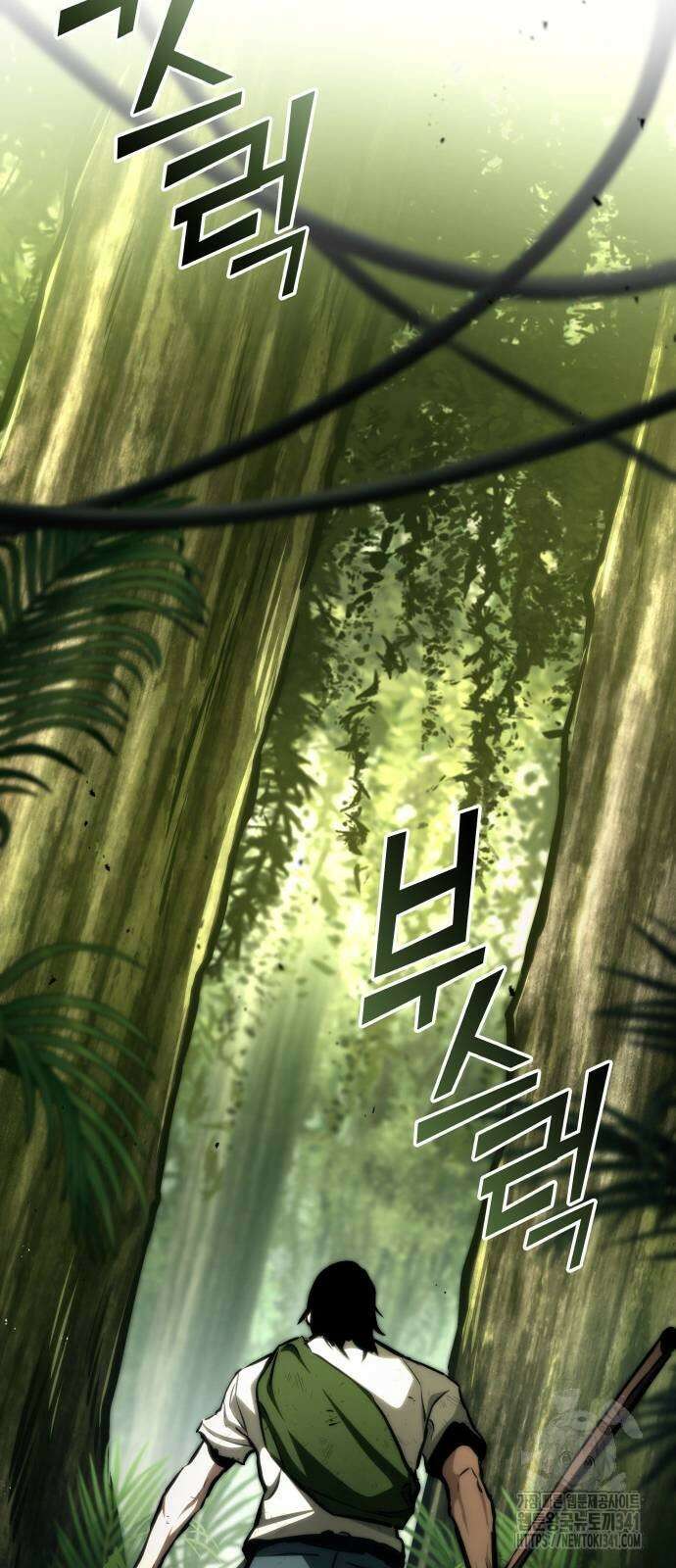 킬 더 드래곤 115화 39