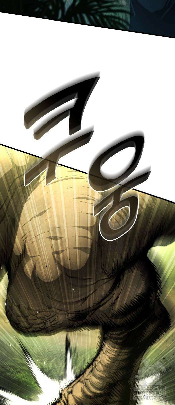 킬 더 드래곤 115화 42