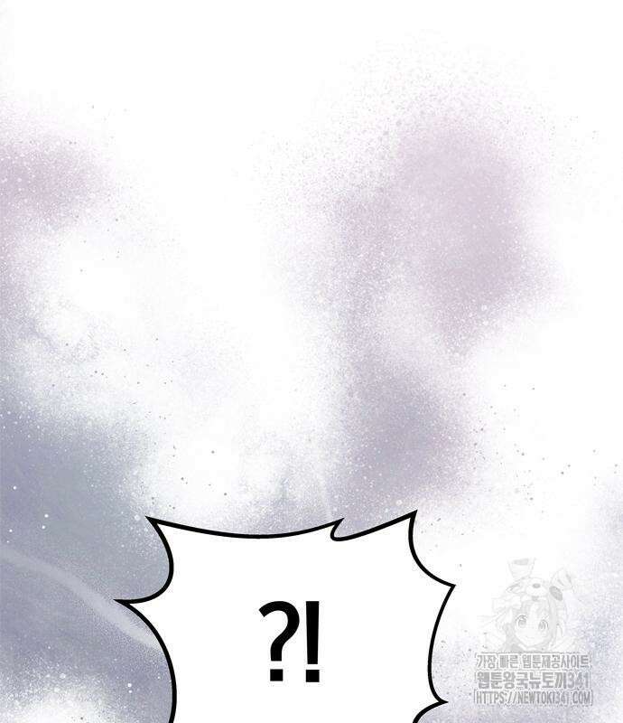 남편은 한 명으로 족하다 14화 6