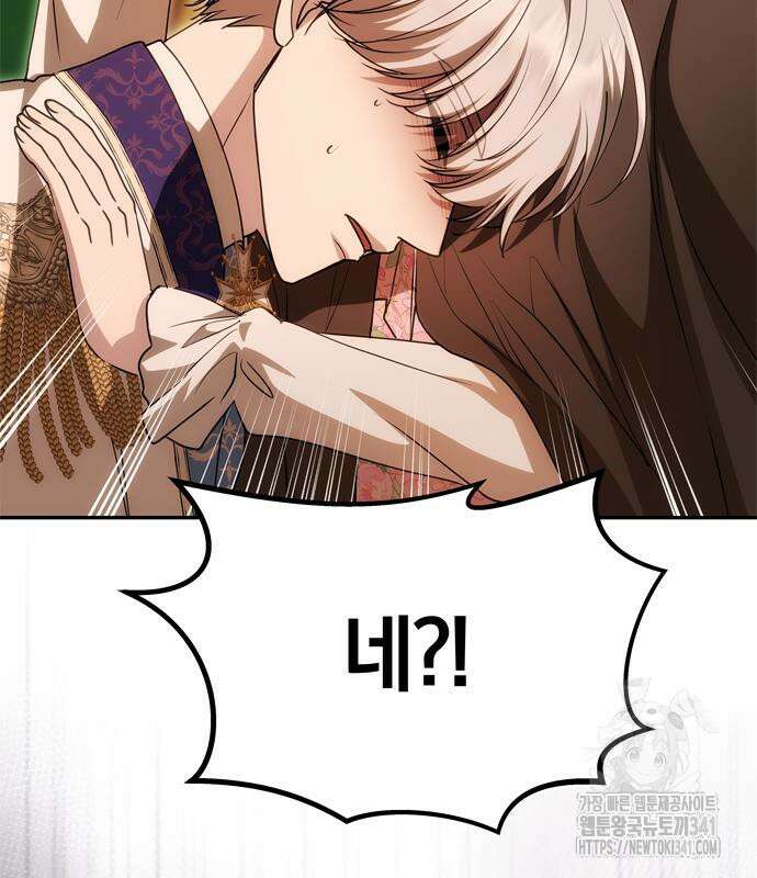 남편은 한 명으로 족하다 14화 19