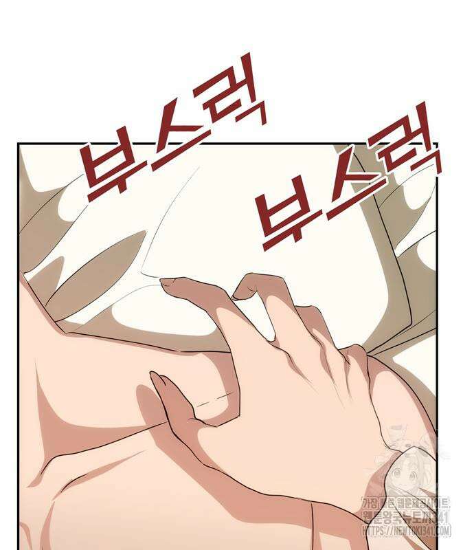 남편은 한 명으로 족하다 14화 33