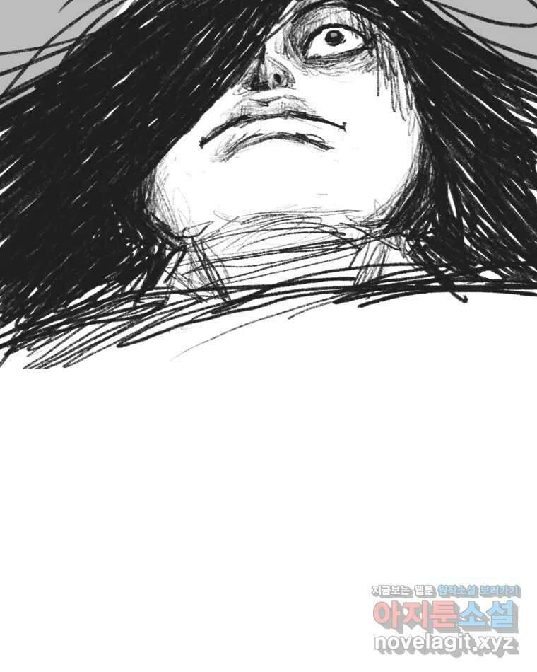 부르다가 내가 죽을 여자뮤지션 93화 햇님 6
