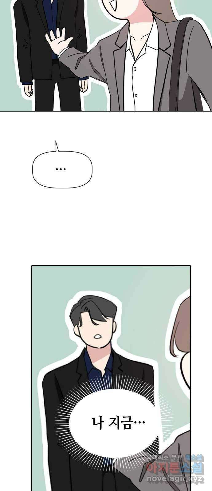 X의 목줄을 쥐는 법 30화 분리불안(10) 7
