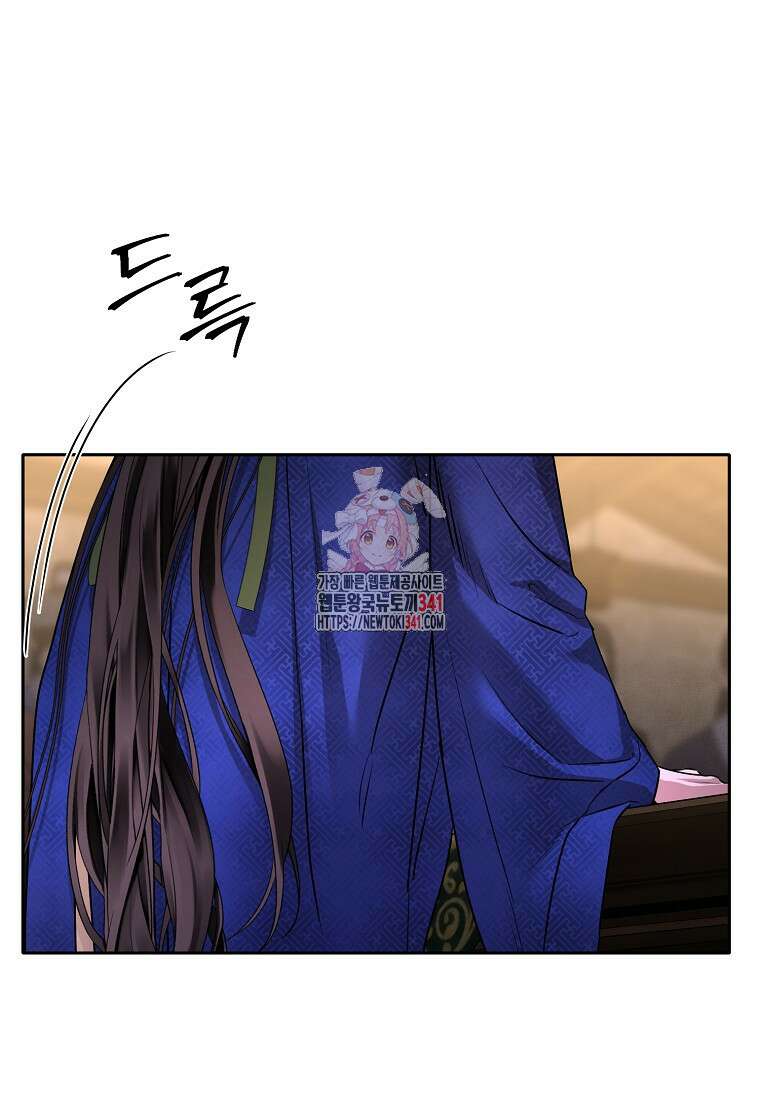 춘풍난만 60화 1