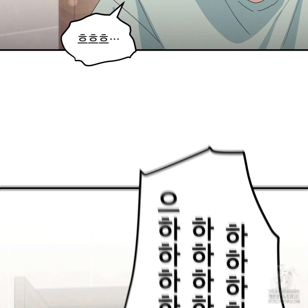 동결소년 34화 11