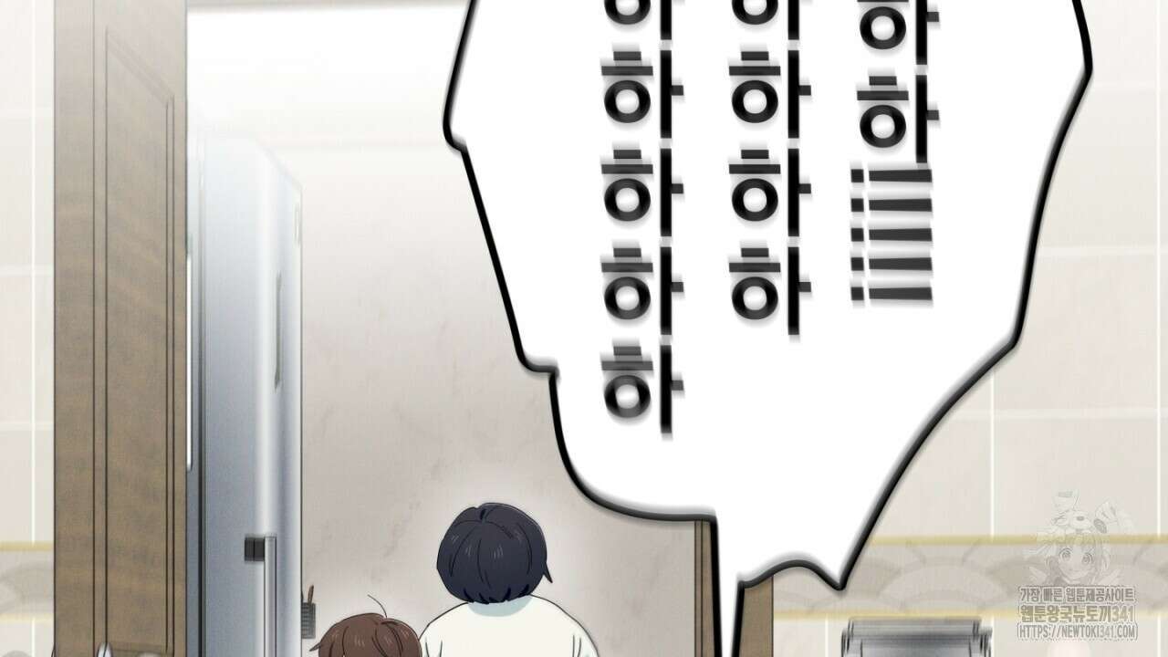 동결소년 34화 12