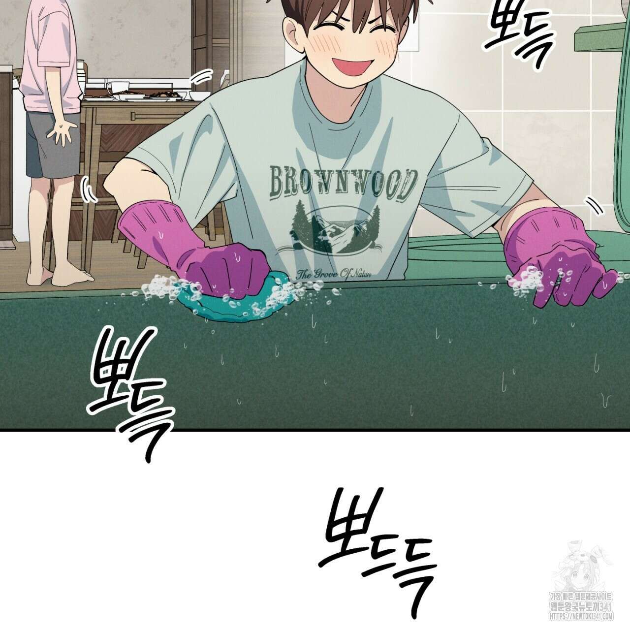 동결소년 34화 17