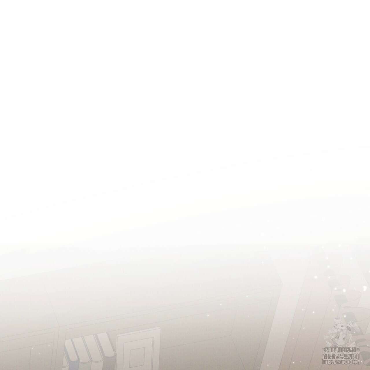 동결소년 34화 87