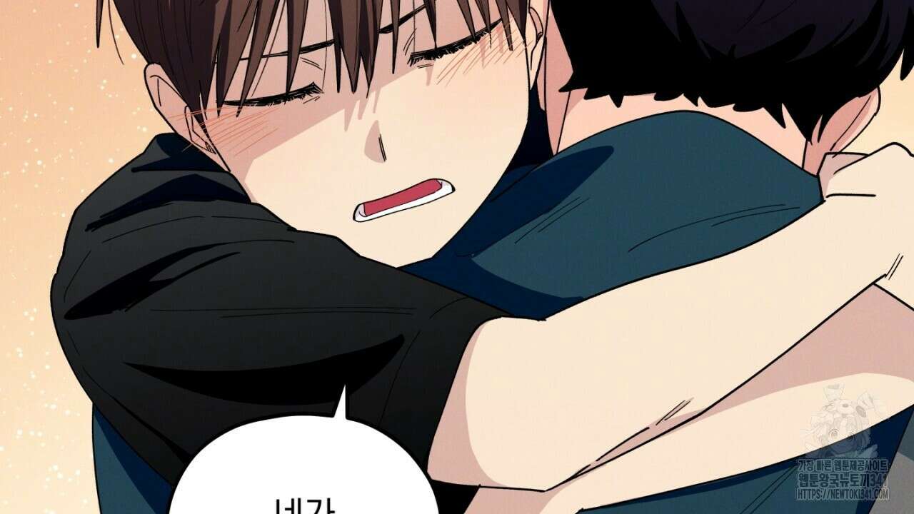 동결소년 34화 152