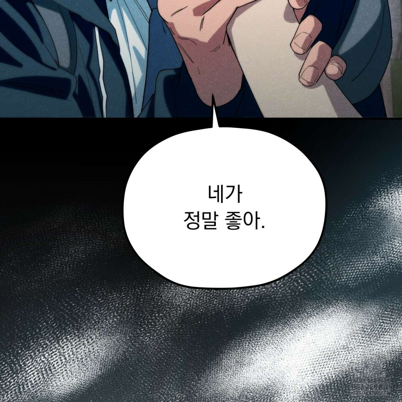 동결소년 34화 179