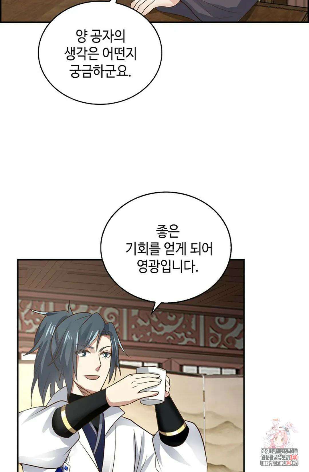무련전봉 1239화 10