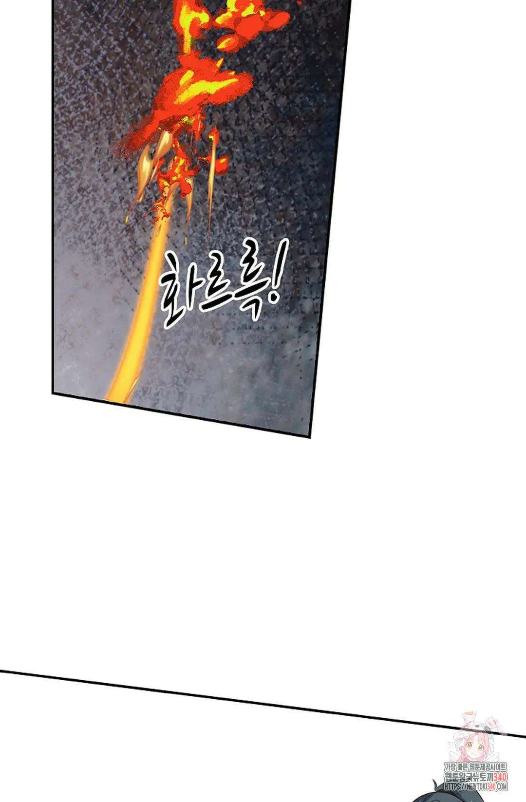무련전봉 1239화 19