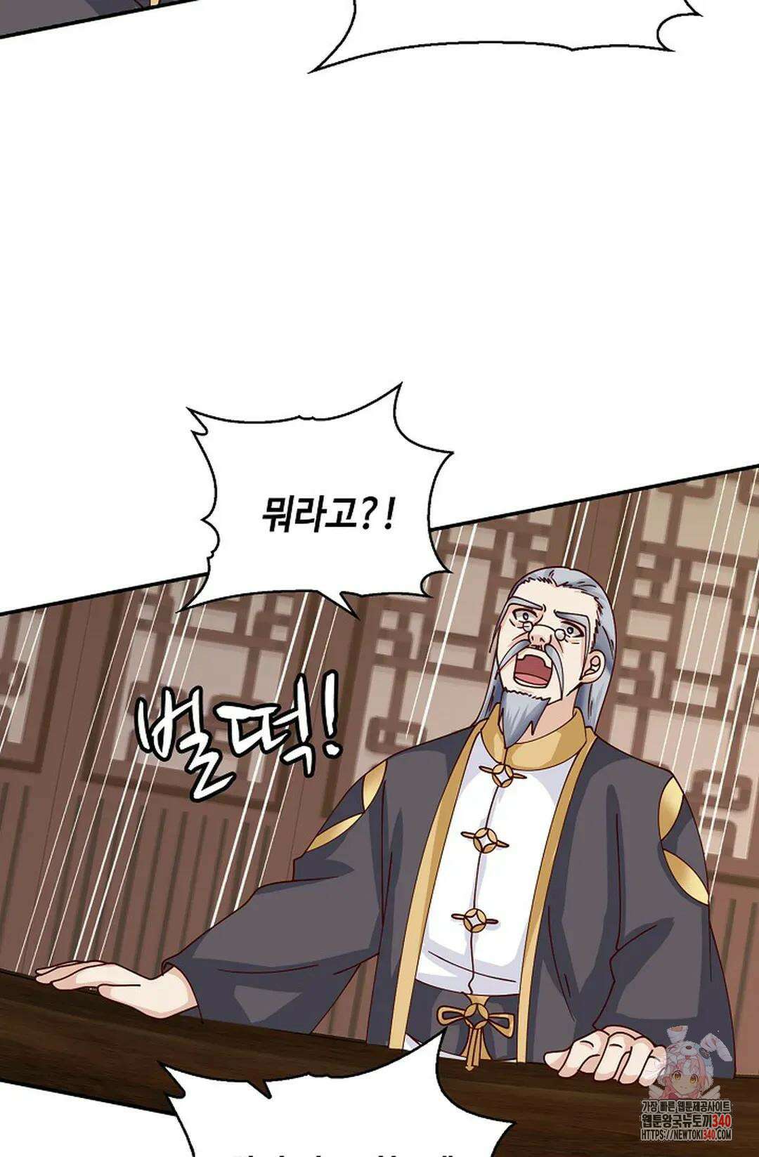 무련전봉 1239화 26