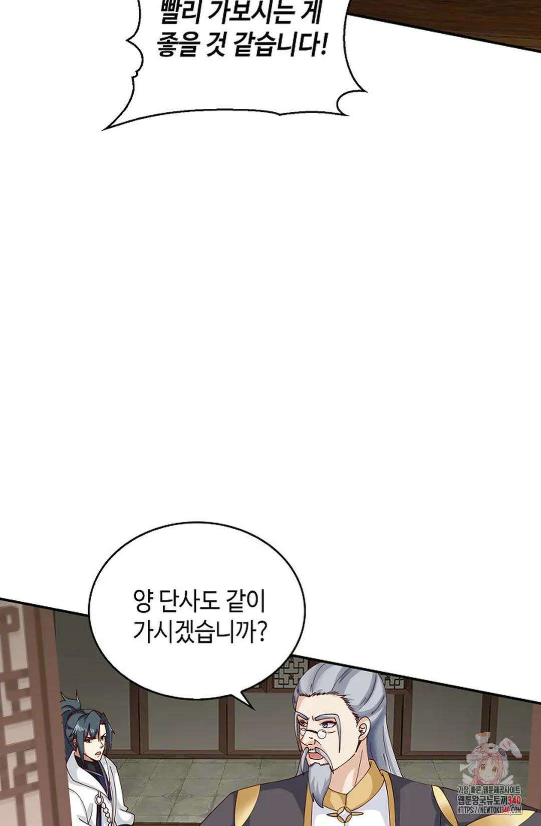 무련전봉 1239화 27