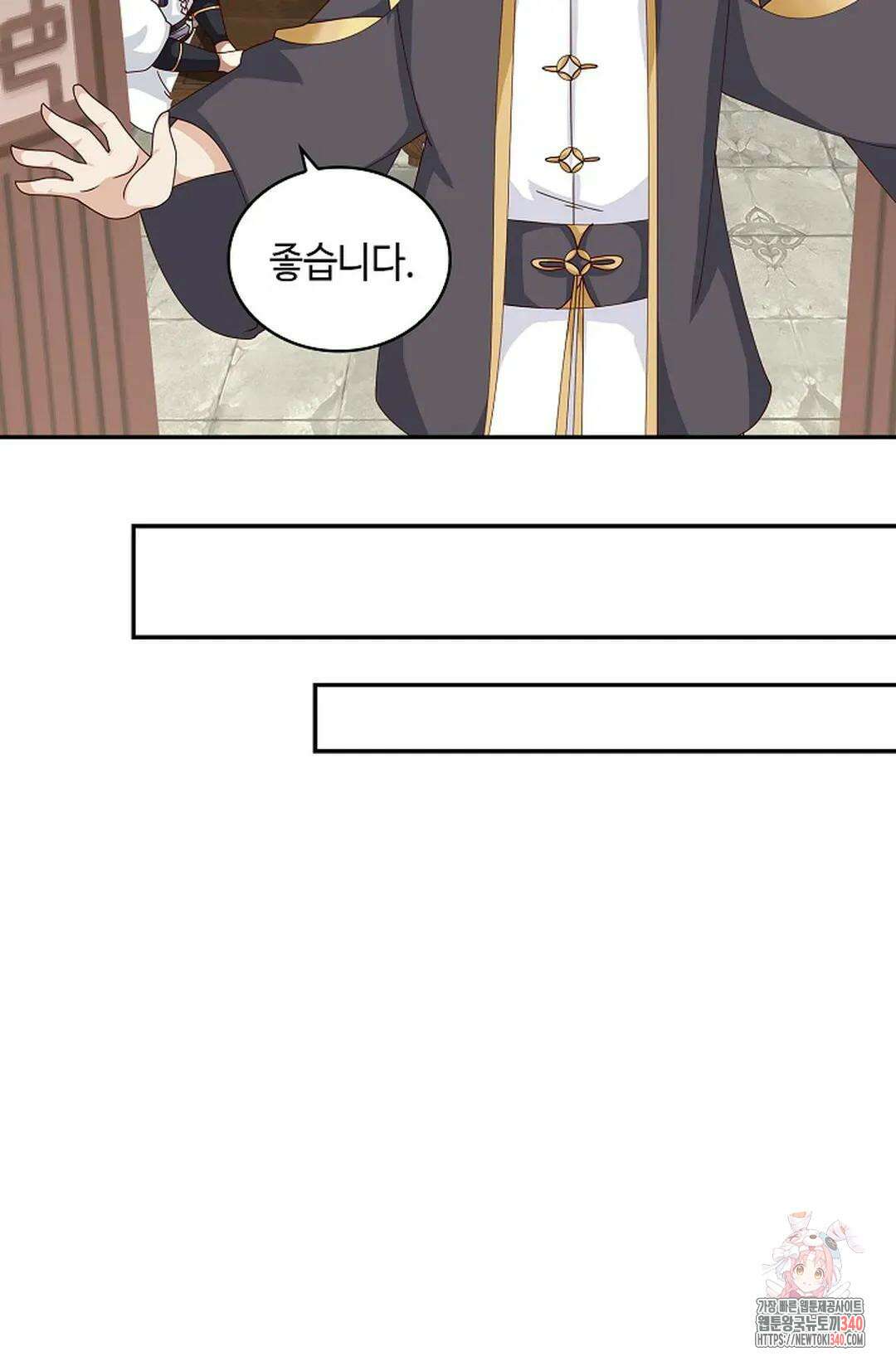 무련전봉 1239화 28