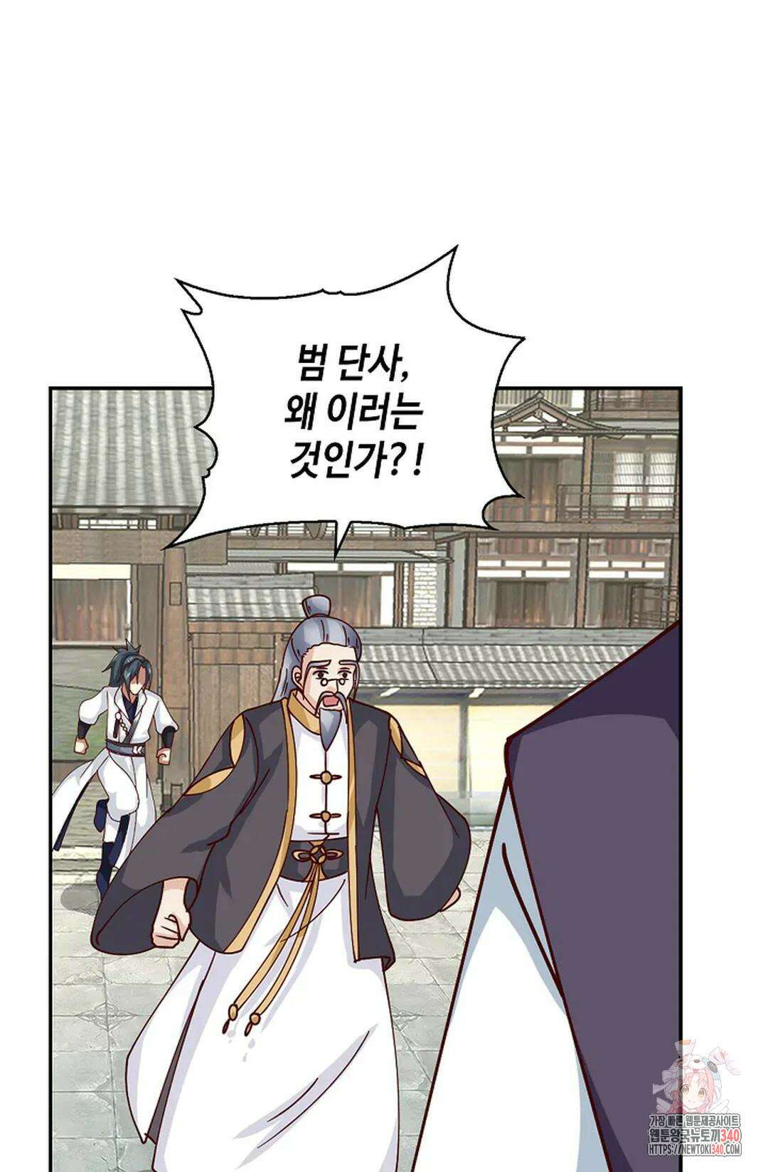 무련전봉 1239화 30