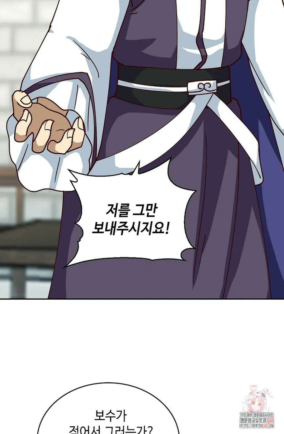무련전봉 1239화 32