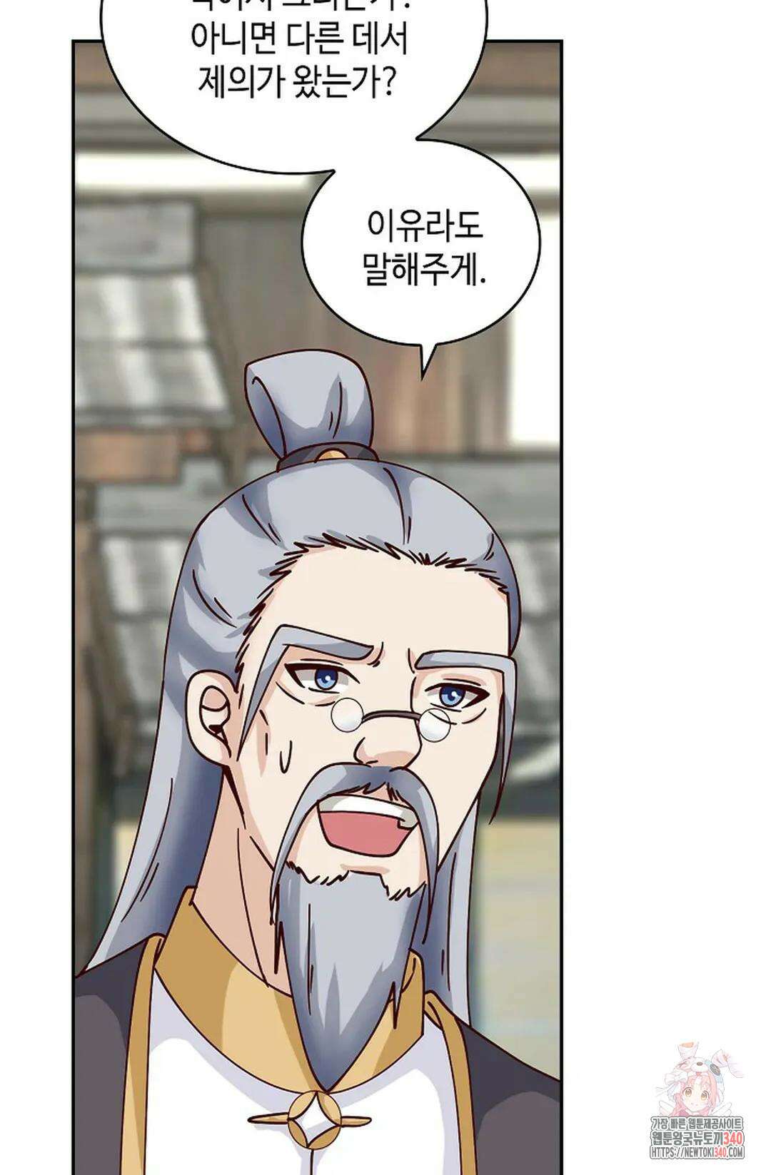무련전봉 1239화 33