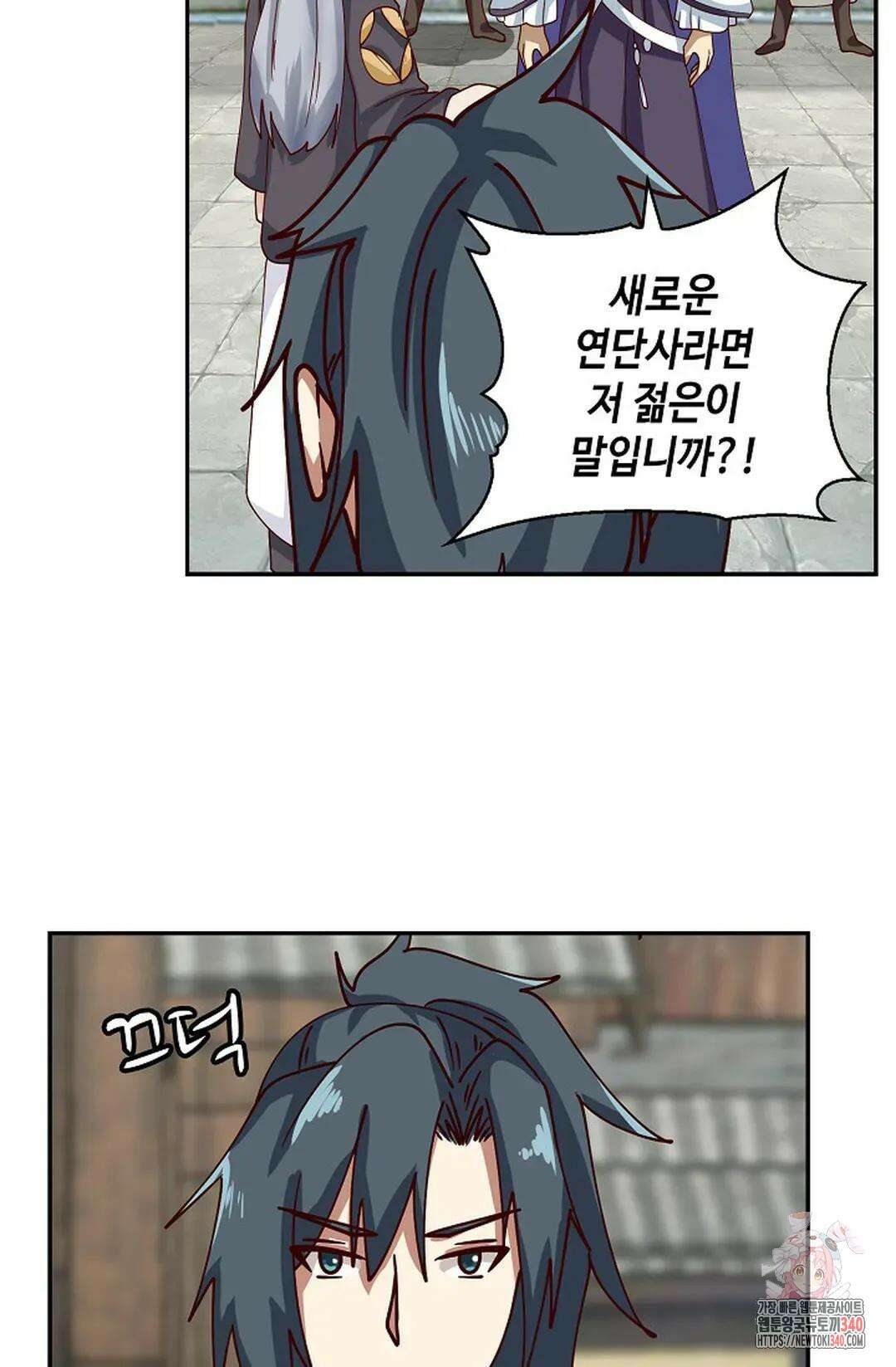 무련전봉 1239화 41