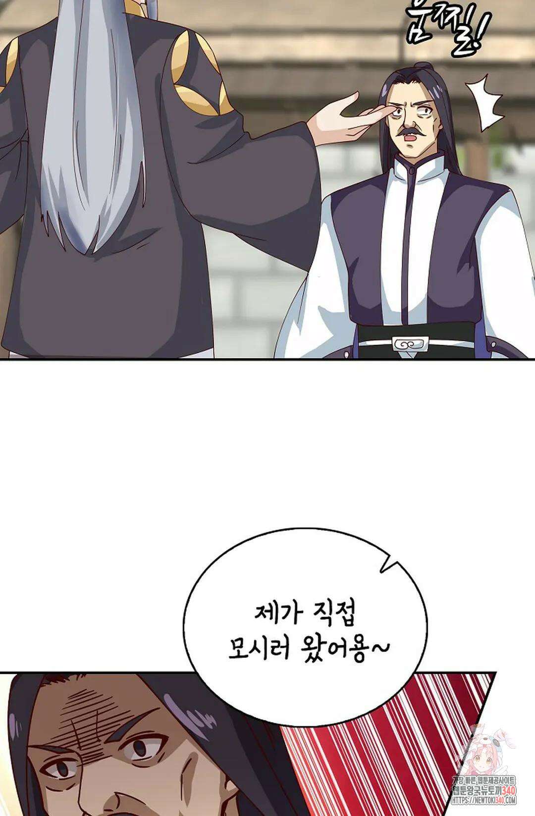 무련전봉 1239화 44