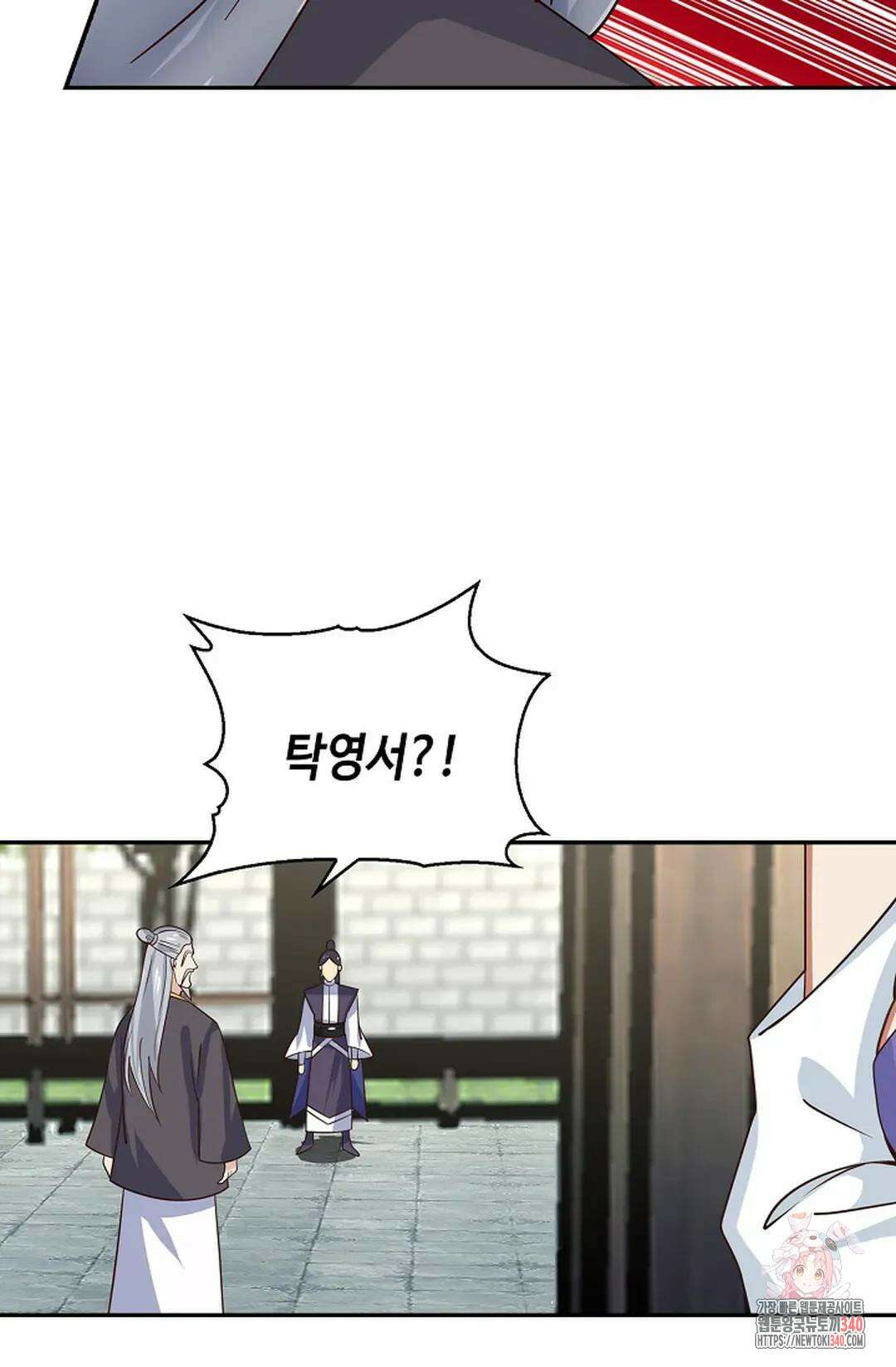 무련전봉 1239화 46