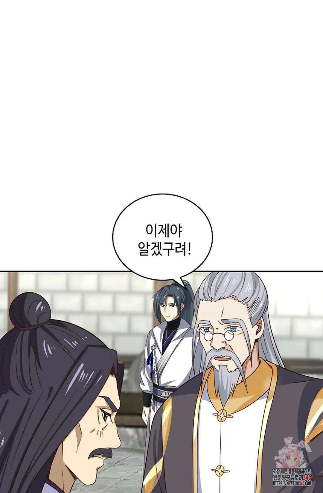 무련전봉 1239화 47