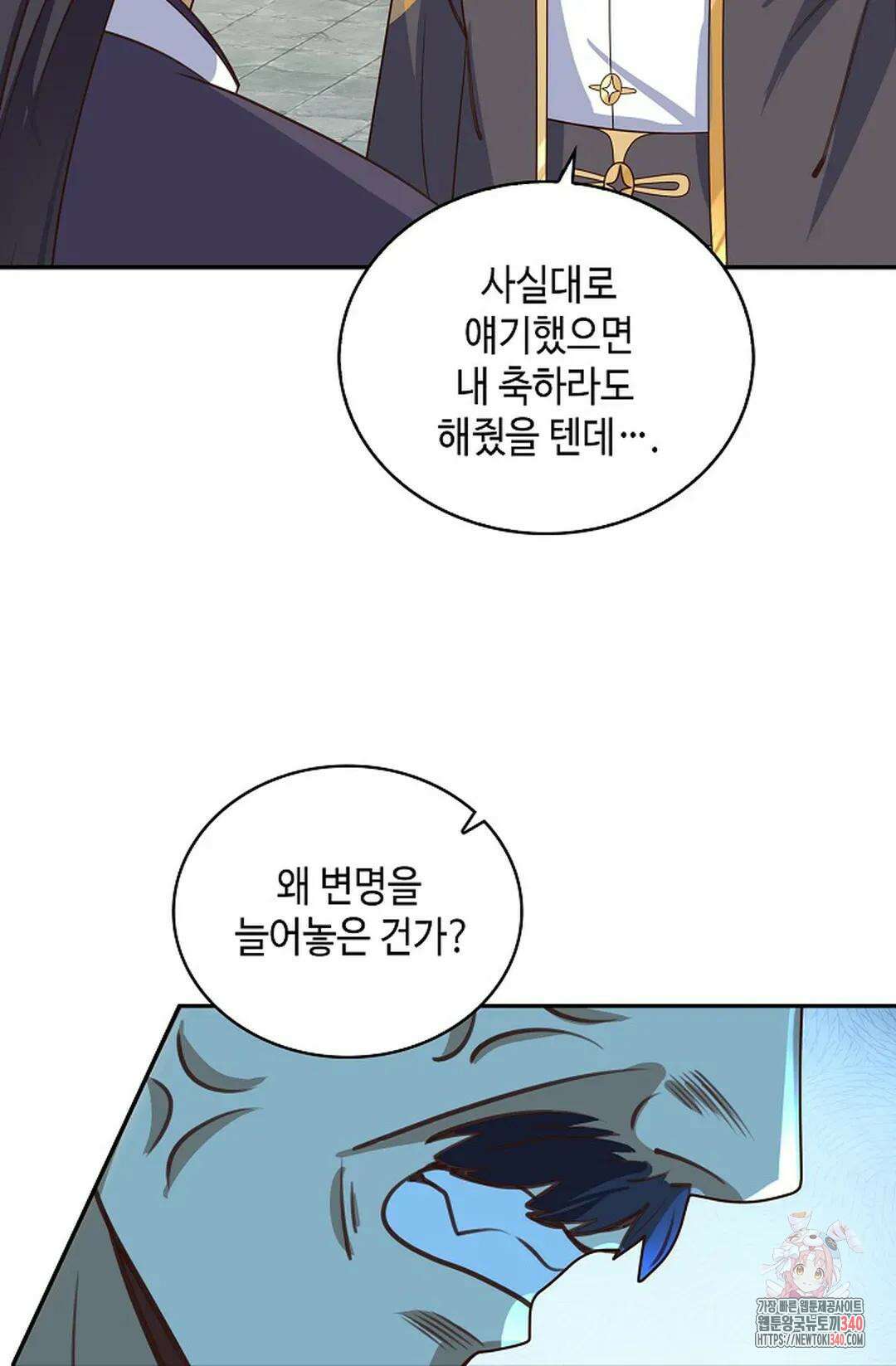 무련전봉 1239화 48