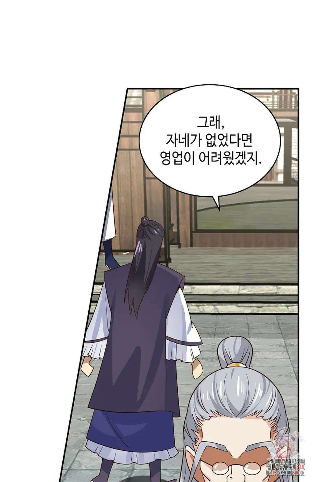 무련전봉 1239화 51