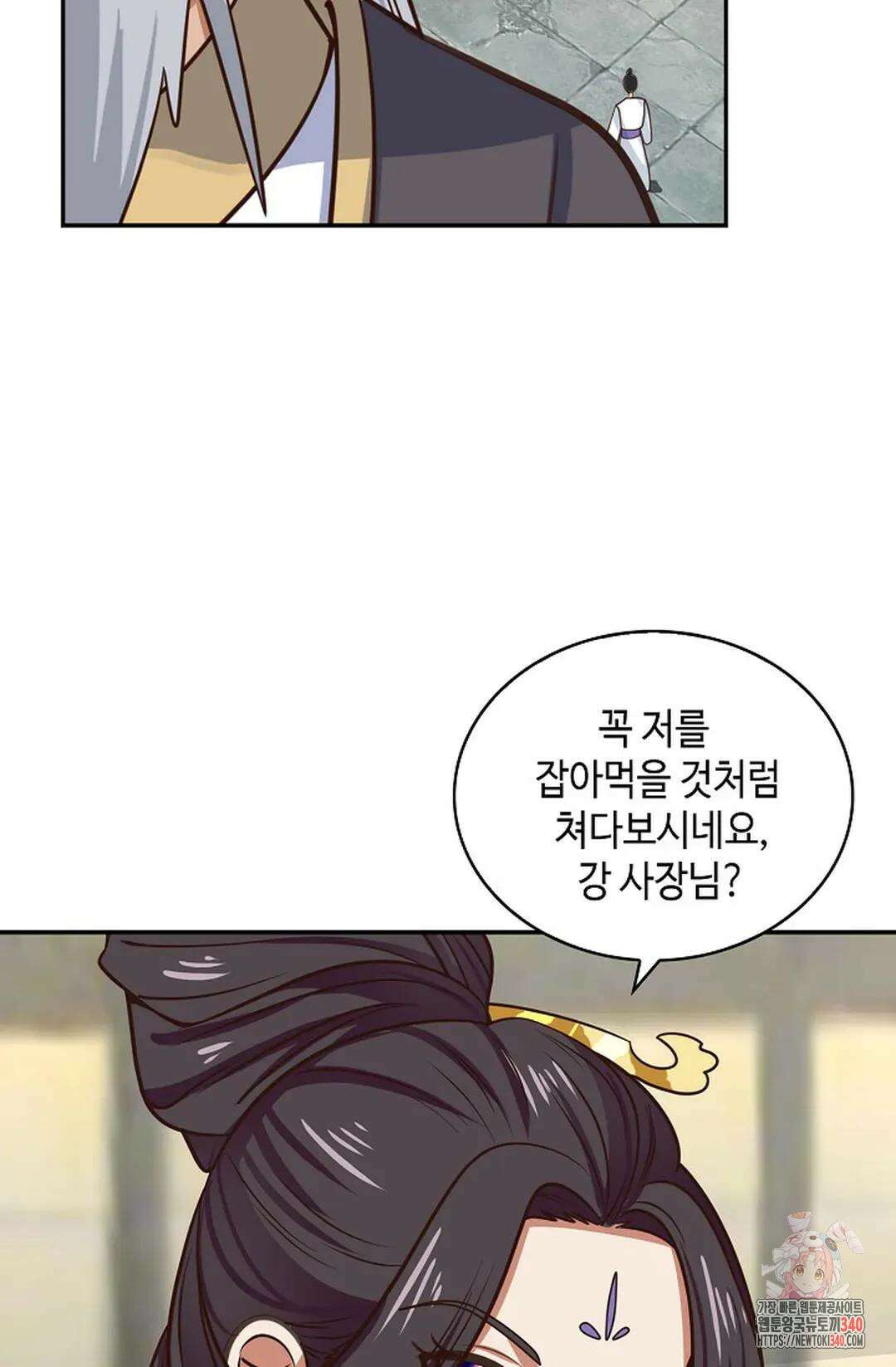 무련전봉 1239화 59