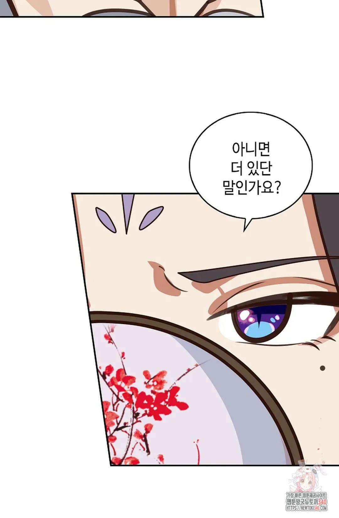 무련전봉 1239화 64